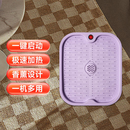 【冬日必备，节能省电！】爱在冬日，暖从脚下开始。冬日小暖流暖脚宝，温暖始于足下。加热速度超快，节能又省电。无论办公室或者宿舍，只要一键启动，你就可以感受到瞬间的温暖。让冬天也充满温馨！ 商品图4
