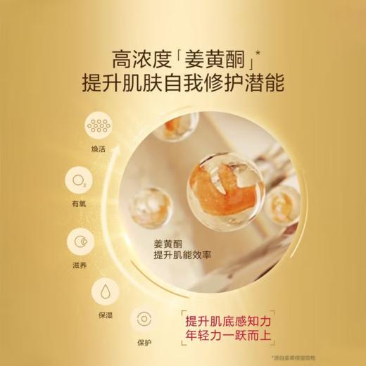 CLARINS 娇韵诗 双萃赋活精华露 50ml【安琪全球购.保税仓直发】 商品图1