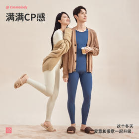 都市锋尚男士套装保暖衣圆领牛奶绒绒衣男士保暖衣4WT1A7