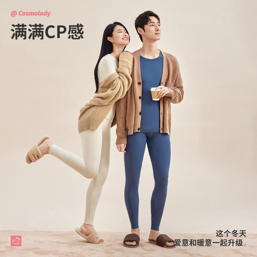都市锋尚男士套装保暖衣圆领牛奶绒绒衣男士保暖衣4WT1A7 商品图0