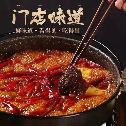 【火锅底料，三闷三熬匠心工艺】精选好料还原地道风味，浓郁的醇香扑鼻而来，久涮不浑汤，味更浓油而不腻，四川麻辣烫串串调料火锅底料小块50克包装QQ 商品图0