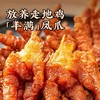 虎皮凤爪105g/袋 商品缩略图4