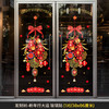 【氛围瞬间拉满❗️2025马年窗花组合】新年窗花，多种款式可选，把仪式感送给自己，新年装饰，春节过年贴纸，玻璃橱窗静电贴L直播引流品 商品缩略图12