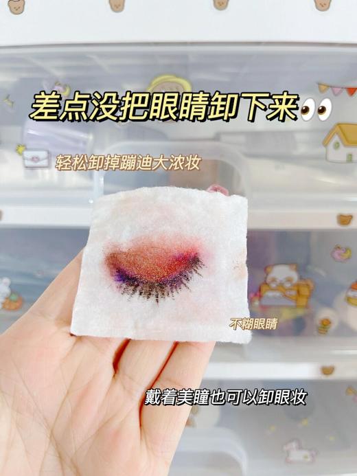 【11.28 王炸割肉价】雅诗兰黛柔和眼唇部卸妆水100ml 商品图3