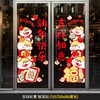 【氛围瞬间拉满❗️2025马年窗花组合】新年窗花，多种款式可选，把仪式感送给自己，新年装饰，春节过年贴纸，玻璃橱窗静电贴L直播引流品 商品缩略图13
