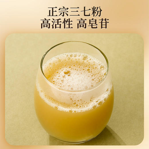 雷允上三七粉120g/罐 商品图3