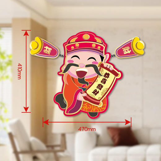 【趣味弹簧耳朵，新款财神爷挂饰】好看又好看2025马年春节喜庆挂饰，原创喜庆财神爷窗门贴，新年挂件春节新年财爷门贴本命年新年2025马年年货QQ 商品图7