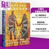 【中商原版】村上春树 小城与不确定性的墙 城市及其不确定的墙 英文原版 美版精装 The City and Its Uncertain Walls HARUKI MURAKAMI 商品缩略图0