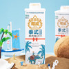 椰威 泰式鲜榨果肉椰子汁 海南原产 商品缩略图3