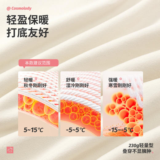 都市锋尚男士套装保暖衣圆领牛奶绒绒衣男士保暖衣4WT1A7 商品图2