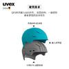 优维斯（UVEX）官方正品德国官方primo滑雪头盔男女成人单双板护具盔装备 商品缩略图4