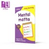 【中商原版】Mental Maths Ages 7-9 柯林斯易学儿童：心算数学 7-9岁 英文原版 Collins 商品缩略图1