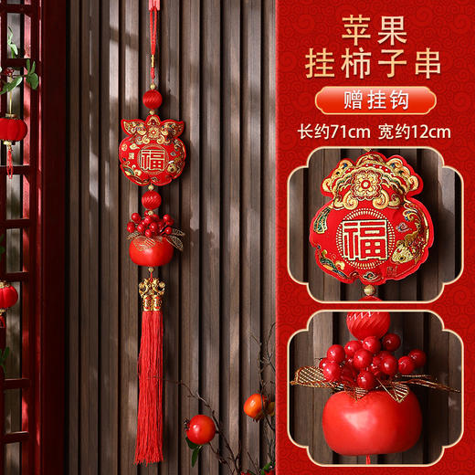 【招财进宝挂件！新春纳福添好物】新年挂件2025新款蛇年春节挂饰客厅商场店铺过年装饰新春年货。ry 商品图5