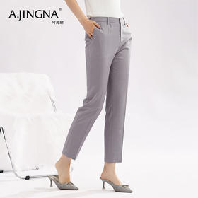 【商场同款】阿菁娜春夏莫兰迪色轻盈透气垂坠感休闲风西装裤A26C110009