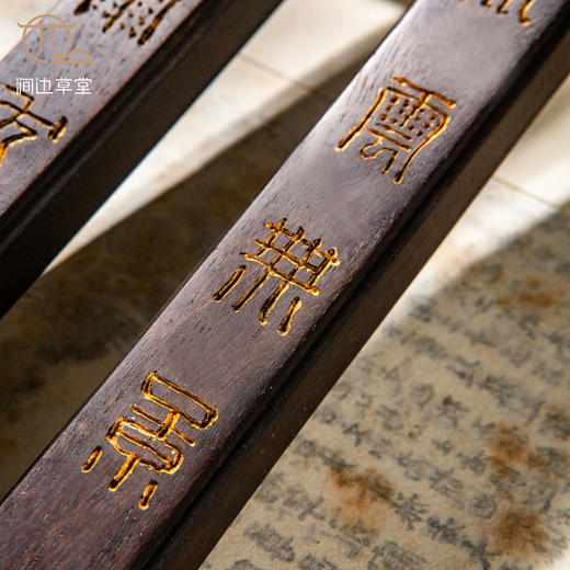 清代老红木手工刻填金齐白石（白石山翁）富陇荒山联镇尺 商品图14