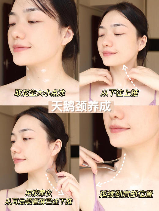 【11.28 王炸割肉价】娇韵诗焕颜弹力淡纹颈霜15m*2/15ml*4 商品图4