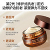 DK2024022【凝水霜2.0】HBN 纤连蛋白凝水霜2.0 商品缩略图1