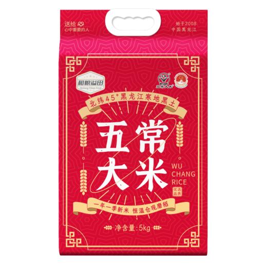 【商超同款】溢田和粮农业五常大米5kg 商品图4
