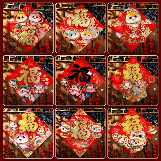 【蛇年立体植绒福字门贴】喜庆氛围满满，自粘新年装饰立体财神贴纸，多层立体毛绒质感，烫金花纹亮眼大气，过年春节用品卡通生肖过年QQ直播引流品 商品图2