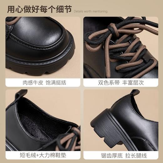 ZHR则则真皮加绒小皮鞋女厚底百搭英伦风乐福鞋增高鞋子冬季单鞋 商品图3