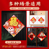 【蛇年立体植绒福字门贴】喜庆氛围满满，自粘新年装饰立体财神贴纸，多层立体毛绒质感，烫金花纹亮眼大气，过年春节用品卡通生肖过年QQ直播引流品 商品缩略图3