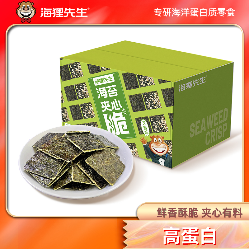 海狸先生海苔夹心脆210g*1箱儿童休闲小零食