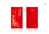 2025年“向前有路 光明在望”红包袋 商品缩略图6