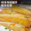 红娘子鱼｜400g/包 去头去皮去内脏丨口感鲜美 不花心 商品缩略图4