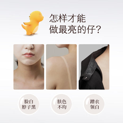 半亩花田  璀璨焕采身体素颜霜(柔雾紫色)100g BMHT-300 商品图2