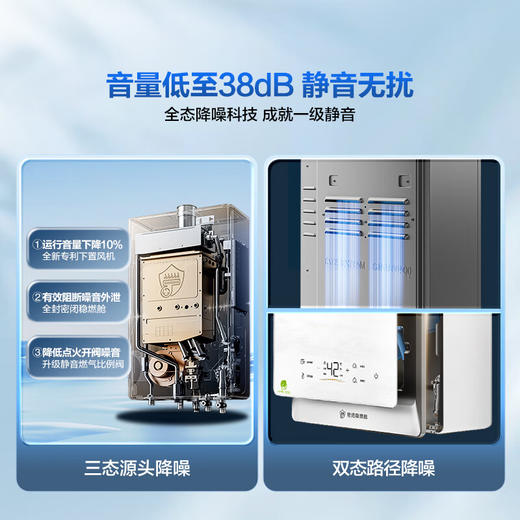 海尔（Haier）16升【K系列KLN】燃气热水器天然气家用 超一级能效 汤泉级恒温 一级静音 JSLQ27-16KLN-ECO3FU1 商品图5