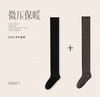 【免穿秋裤】秋冬保暖过膝袜 微压加长版长筒袜女秋冬款过膝袜防滑微压保暖长袜棉 商品缩略图7
