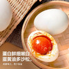 神邮烤咸鸭蛋节日礼盒装烤鸭蛋16枚×65g 商品缩略图4