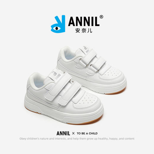 ANNIL/安奈儿童鞋儿童小白鞋大童鞋子2024秋款休闲运动鞋白色板鞋HM4304082 商品图1