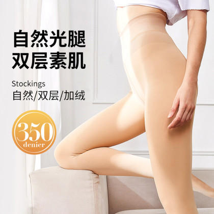 BT2312【350D光腿神器】秋冬加绒保暖提臀塑形显瘦连裤袜打底裤女 商品图0