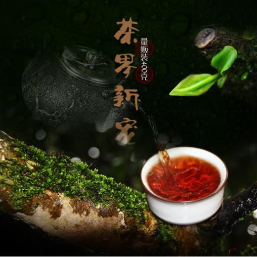 俊仲号新会小青柑茶叶普洱茶云南春茶熟普洱罐装柑普茶叶礼盒400g  包邮 商品图3