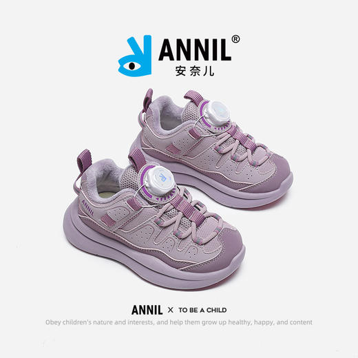 【加绒】ANNIL/安奈儿女童二棉鞋冬季新款加绒皮面防水儿童纽扣运动鞋秋冬HM4405121 商品图0
