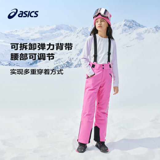 【商场同款滑雪服】Asics/亚瑟士童装保暖滑雪服套装冬新品 商品图2
