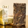俊仲号 红头船系列扬帆四海普洱茶生茶临沧古树茶礼盒装茶叶320g  包邮 商品缩略图7