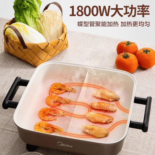 美的（Midea）电火锅6L 鸳鸯锅 1800W电煮锅 煎烤涮肉多功能锅一体锅 MC-DY3030Easy102【ZMD安心系列】 商品图6