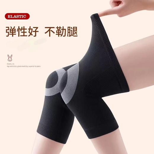 加厚仿兔毛绒保暖针织护膝   均码【100~160斤】 商品图1