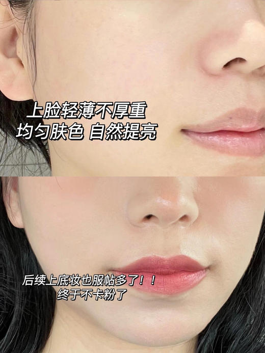 【11.28 王炸割肉价】兰芝丝柔隔离霜羽光瓶40ml（限25年5-8月） 商品图4