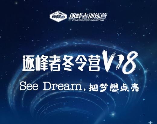 1.13-19撒欢大东北机票 商品图0