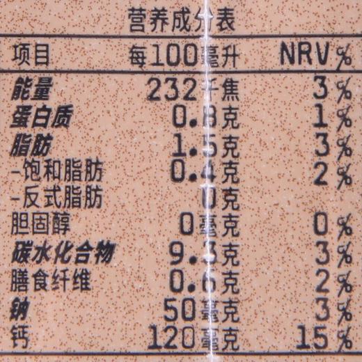 OATLY麦香味燕麦奶三连包200ml*3 商品图3