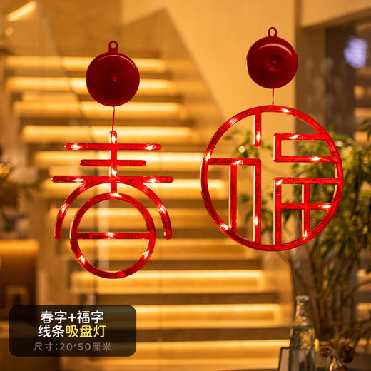 【2025挂饰蛇年挂件❗️新年发光装饰灯】传统佳节，确实人间好时节，给春节多添加一点年味，过年春节小灯笼，商场橱窗家用饰品L 商品图10