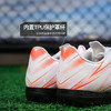 小李子PUMA彪马ATTACANTO基础款TT碎钉成人足球鞋男107478 12 商品缩略图4