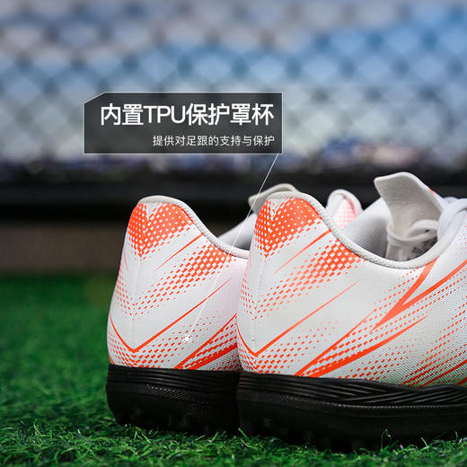 小李子PUMA彪马ATTACANTO基础款TT碎钉成人足球鞋男107478 12 商品图4