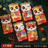 【新年红包金马纳财】满满祝福装里面 ，原创马年红包封新年小红包，图案清晰颜值出众，儿童压岁包袋通用春节过年利是封QQ 商品缩略图4