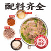 【经典川味  鲜香味美】四川乐山跷脚牛肉汤锅 商品缩略图4