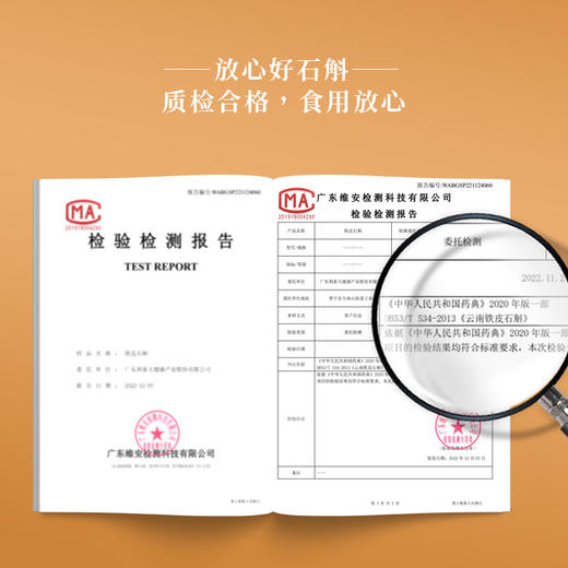 【药食同源 生津养胃】梦岭南铁皮石斛50g盒装 云南珍稀原产 食补养生 商品图7