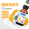 加拿大爱奇氏 万寿菊花提取物滴液饮品 30ml 商品缩略图3